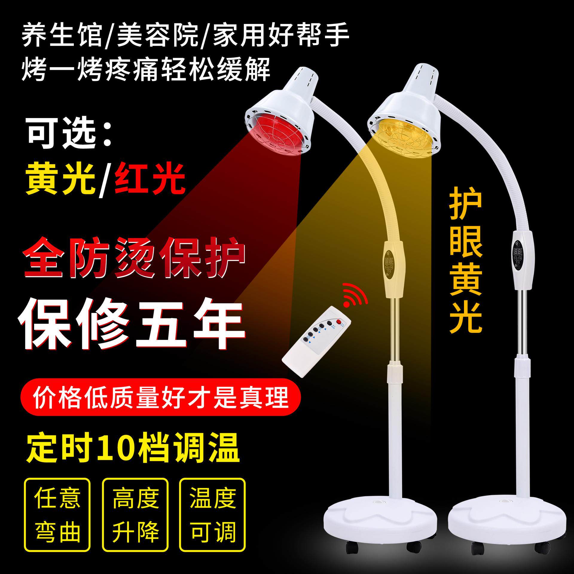 远红外线理疗灯家用神灯取暖灯烤灯院加热灯双头烤电灯泡标题