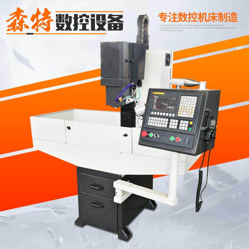 XK7120A防护家用微型数控铣床桌面微型精密数控仪表螺纹铣床