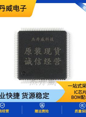 原装 XC5VLX110T-1FFG1136C/I封装FCBGA-1136 可编程逻辑器件