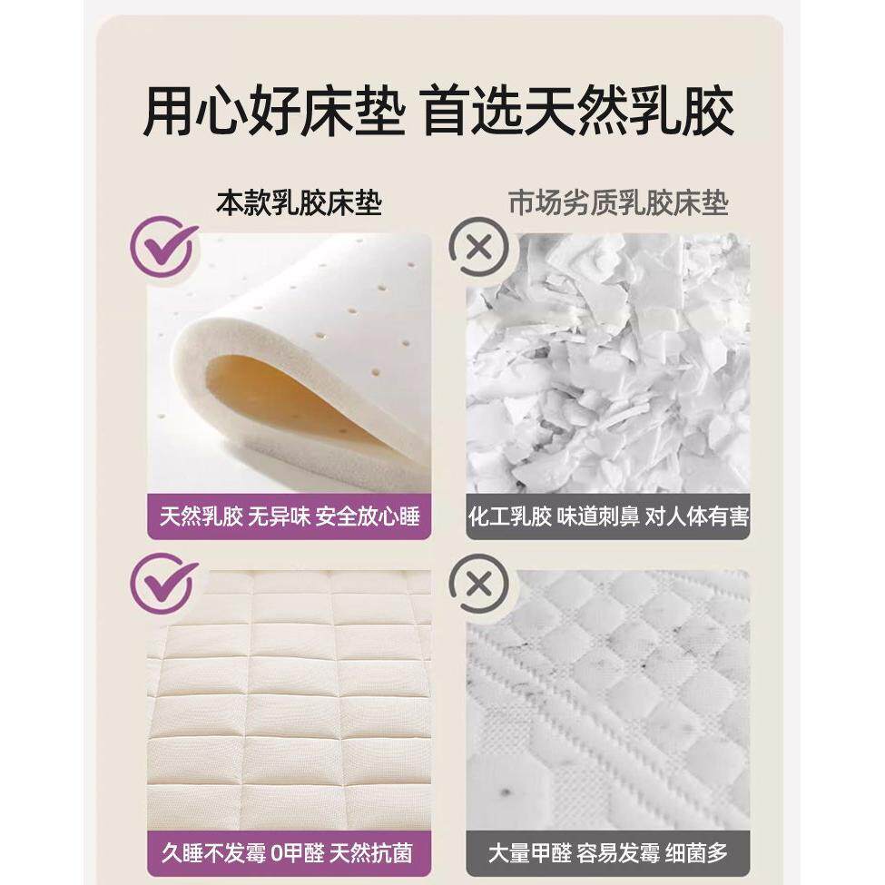 乳胶记忆棉床垫遮盖物软垫家用卧室租房学生宿舍单人榻榻米床褥垫