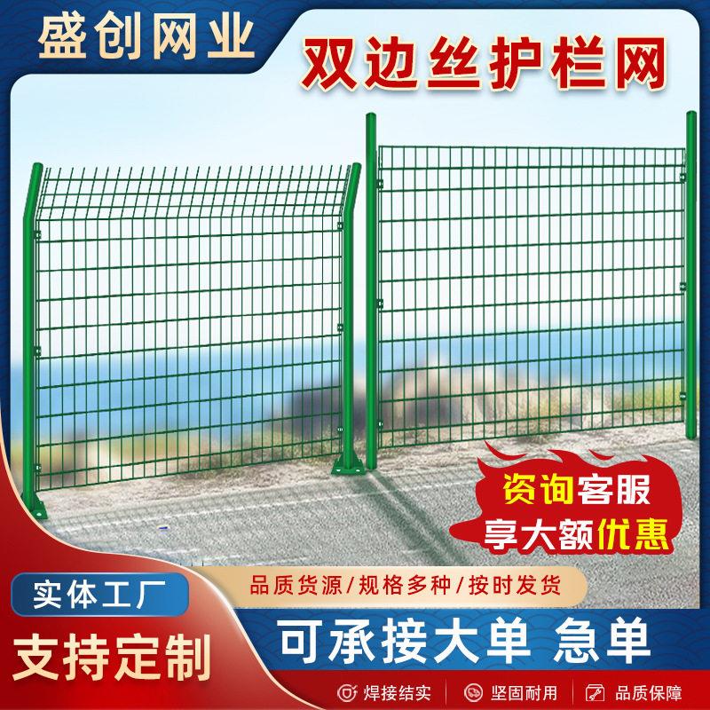 速公路光伏电站围栏定制水库鱼塘防护网河道防护围栏光伏护栏网