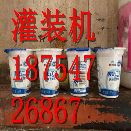 萝卜干瓶装包装机真空封口旋盖机玻璃瓶真空旋盖机全自动封瓶机