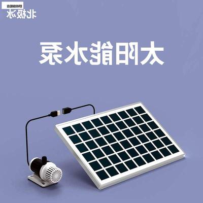 太阳能增氧机鱼塘专用喷泉水池水循环抽水泵鱼池家用户外庭院鱼缸