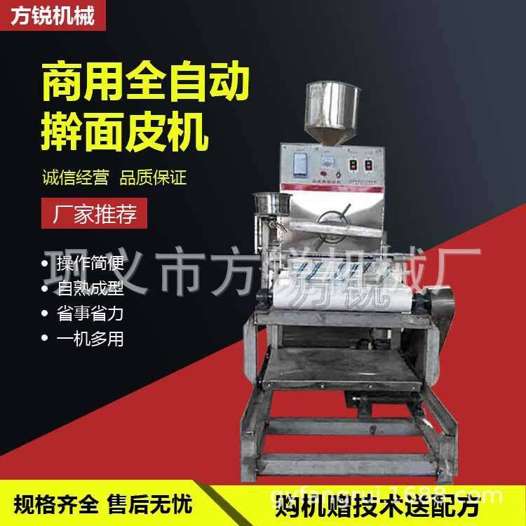 食堂餐馆用产量面皮机自动刷油擀面皮加工设备仿手工工艺制作