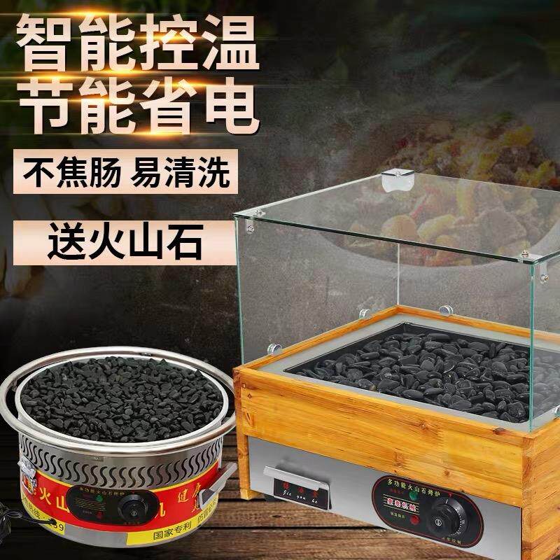 火山石烤肠机台湾电热狗机黑石头烤炉商用网红香肠炉小型摆摊夜市