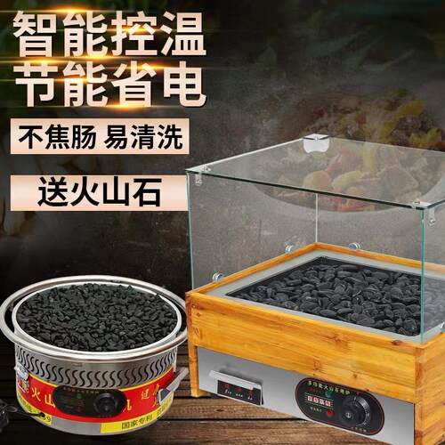火山石烤肠机台湾电热狗机黑石头烤炉商用网红香肠炉小型摆摊夜市