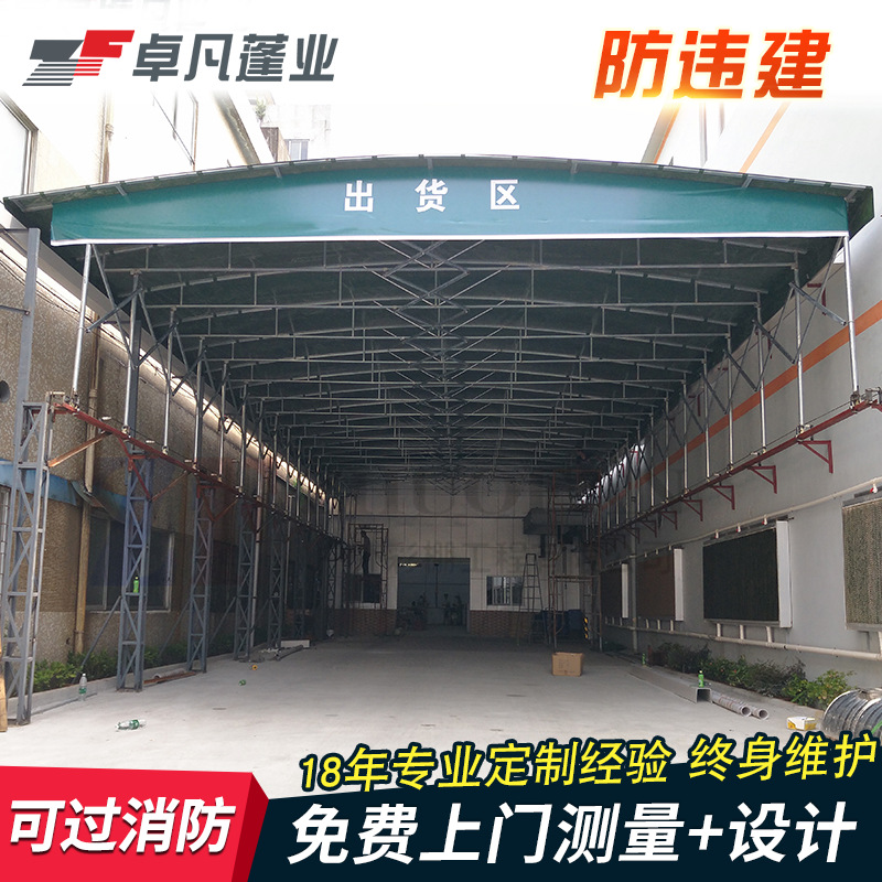 东莞户外自动伸缩雨棚定制厂房屋顶电动推拉棚收缩式移动遮阳雨篷