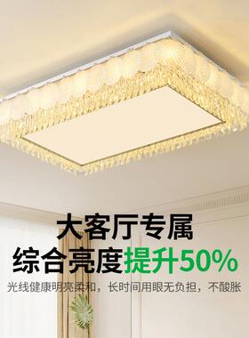 客厅轻灯奢水晶吸顶灯简约现4代奶油风长形羽毛玻77121方璃大厅主