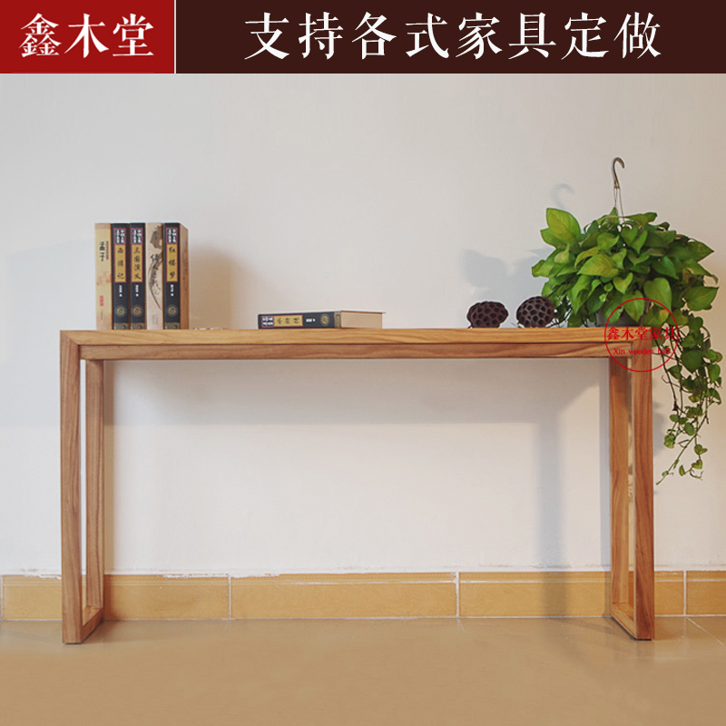 老榆木实木条桌简约条案供桌老榆木条几新中式玄关桌案台现代家具