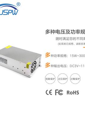220V转32V720W开关电源 DC32V机械设备监业直流稳压电源 LED电源