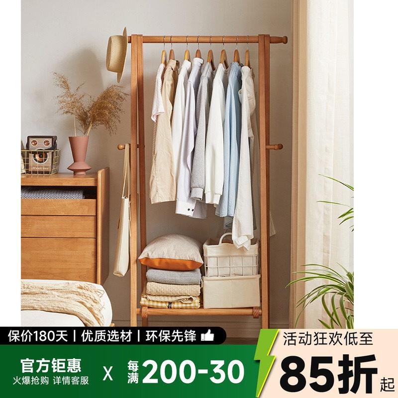实木衣架多功能衣帽架简约现代卧室家用晾衣架落地轻奢折叠挂衣架