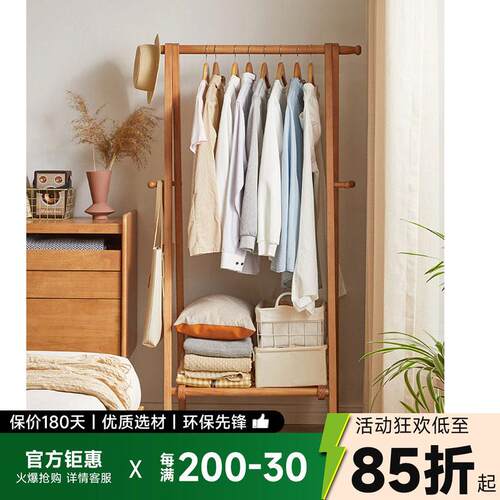 实木衣架多功能衣帽架简约现代卧室家用晾衣架落地轻奢折叠挂衣架