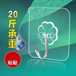 家用厨房粘胶挂钩浴室家居透明壁挂粘钩墙壁门后免钉小钩子