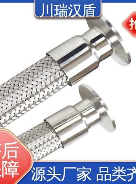 汉盾22年行业研发生产经验表面平整不锈钢金属软管耐腐蚀链板