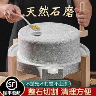 小石磨家用小型覆古老式天然麻石手工磨子磨盘豆浆机米浆肠粉面粉