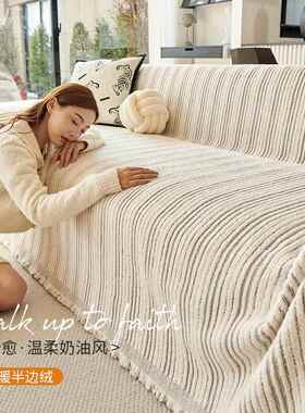 通防加厚沙发巾盖布四季用20抓25新款沙发垫套罩RPA滑盖毯防猫坐