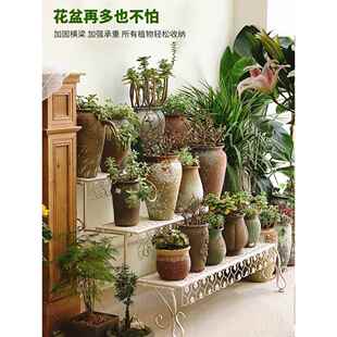 花架子庭院铁艺户外花园露台多肉多层花盆架室外阳台落地式置物架