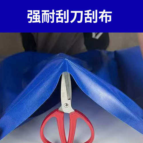 帆布水布刀水箱养鱼蓄水防晒刮防雨鱼池养殖水池养殖篷布加厚帆布