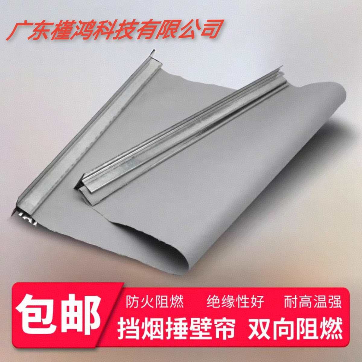 固定式挡烟垂壁消防硅胶防火布电动活动式防火玻璃挡烟垂壁配件