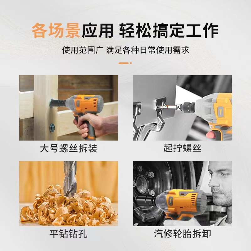 多功能无刷扳手锂电架子木工套电动电钻电动扳手工具五金家用套装