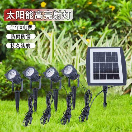 厂家直销一拖四太阳能草坪灯LED户外射灯花园照树灯庭院景观灯