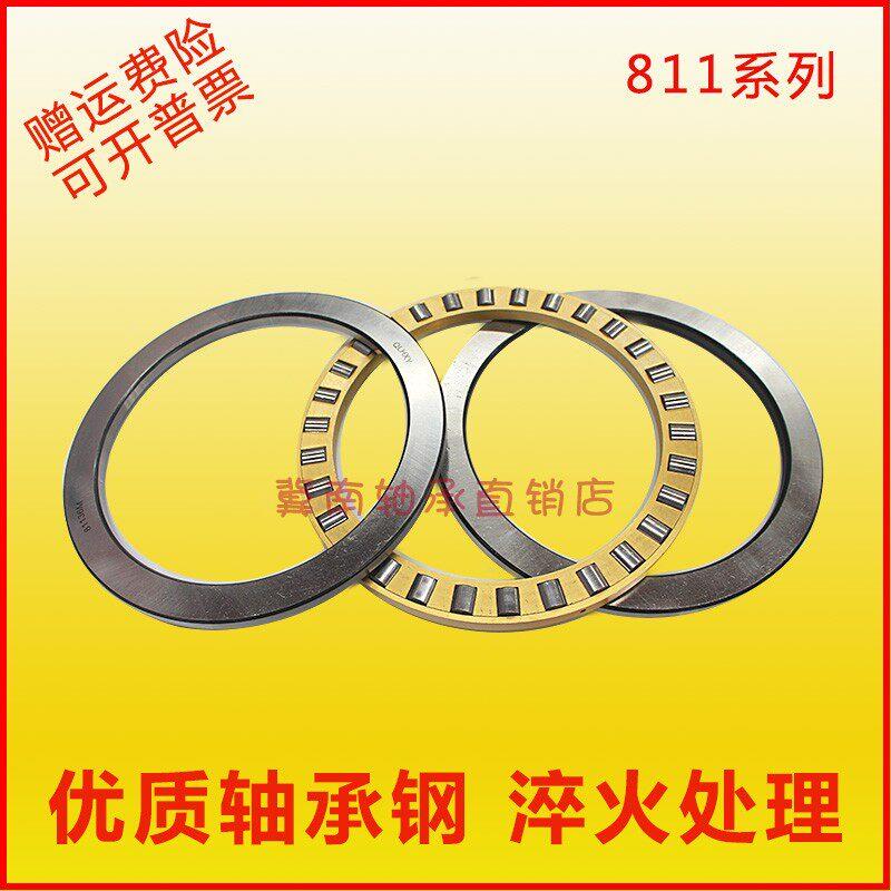平面推力圆柱滚轴承89306 89307 89308 89309 89310 89311 89312m