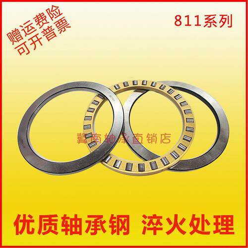 平面推力圆柱滚轴承89306 89307 89308 89309 89310 89311 89312m