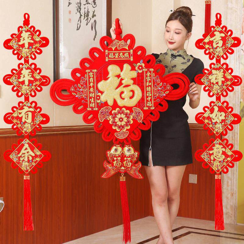 福字中国结挂件客厅大号年货挂饰平安结电视背景墙对联装饰布置