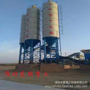 东联重工移动式稳定土拌合站5拌00型水稳合站水料搅拌机多稳少钱