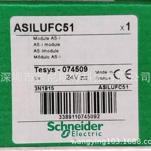 原厂全新现货ASILUFC51