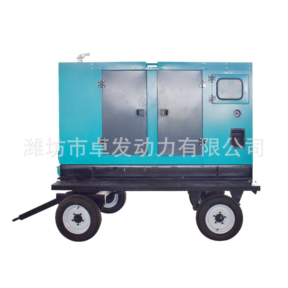 卓发50kw柴油静音拖车机组厂家 4轮拖车牵引车50Hz低噪音发电机组