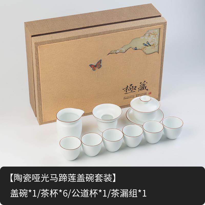 正品容山堂套陶瓷功夫茶具装白瓷普茶盖碗公道洱茶杯茶黑茶泡器礼