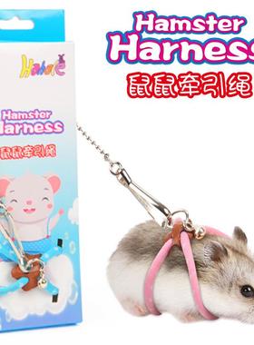 憨憨乐仓鼠牵引绳防咬鼠鼠绳子外出放风遛鼠绳小宠物生活用品