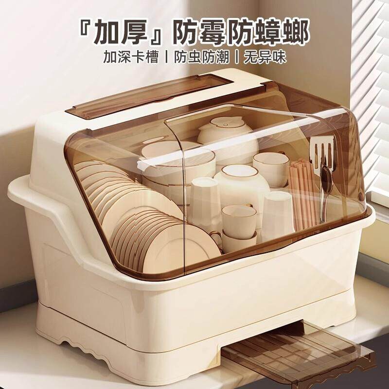 碗碟收纳架碗筷餐具收纳盒箱带沥水家用厨房放碗柜置物架盘子筷子