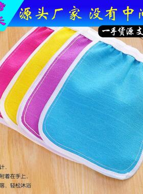 Coarse Sand Exfoliating Bath Towel, Powerful Stain Removal,