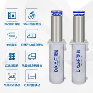 分体式液压升降柱 可移动路桩路障 远程遥控自动升降机防撞柱