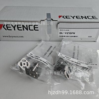 GL-VZ23FN GL-VZ23FP 轻巧型坚固安全光栅 基恩士 全新正品 议价
