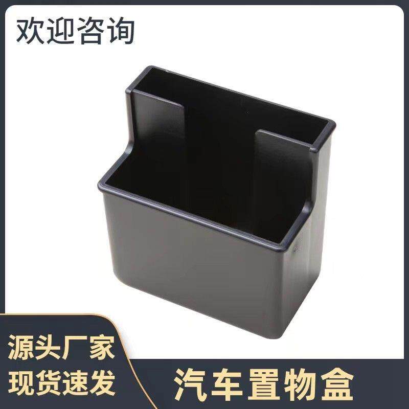 车载手机置物架收纳盒香烟盒手机架汽车黏贴式收纳盒内饰用品