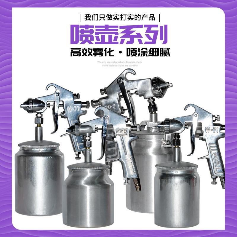 空压机空气压缩机气动喷壶