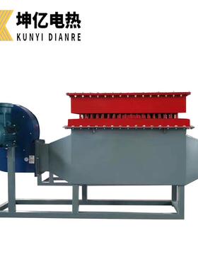 坤亿电加热风道加热器棉花烘空干409塔电热器不锈加钢气热热风炉