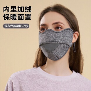 骑电动车防风头盔内胆帽子女冬季骑车挡风防寒保暖护脸围脖套头帽