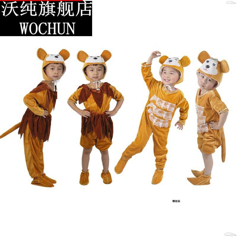 幼儿童节猴子舞蹈服 金猴孙悟空表演服 小毛猴猴子捞月猴年演出服
