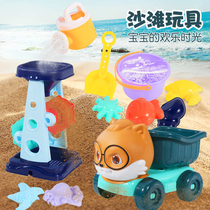 跨境儿童沙滩玩具批发 玩沙工具沙滩桶铲子沙漏套装 挖沙戏水玩具