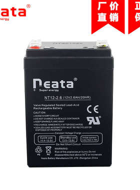 NEATA能特蓄电池NT12V2.3a2.6a4a5a7ah9a14a17a24a33a38a65a100ah