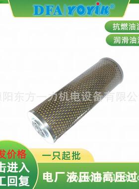 滤芯OF-08-RV-10过滤精度点击咨询