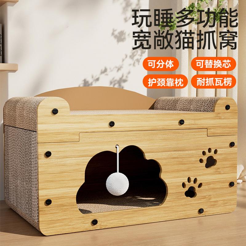 新款猫咪玩睡一体豪宅双层木质猫抓板多功能猫窝耐抓猫玩具