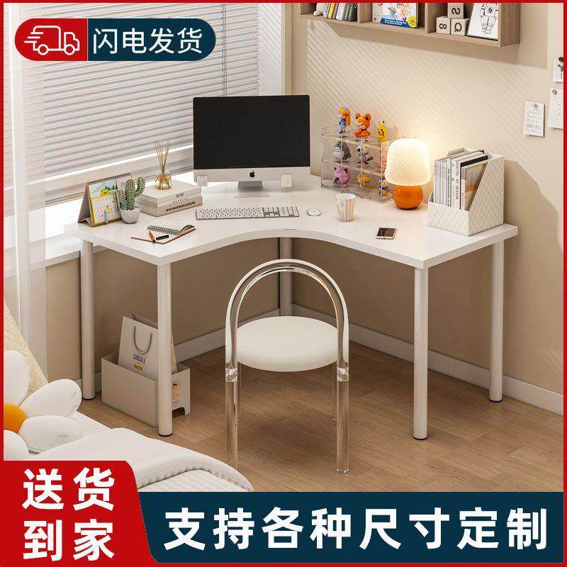 弧形电脑桌半圆形桌子转角书桌拐角台式电脑桌简约现代学生桌子