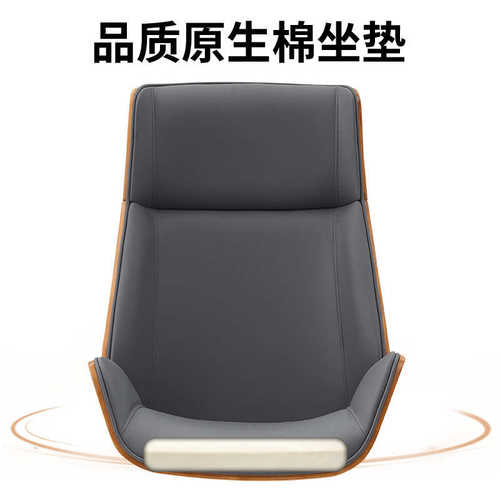 轻奢实木办公椅简约现代经理椅老板椅舒适久坐椅子大班商务会议椅