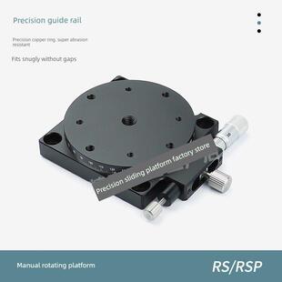 RSP40 EGZR手动微调旋转平台 ELF01 CGZR RPG r轴旋转滑台
