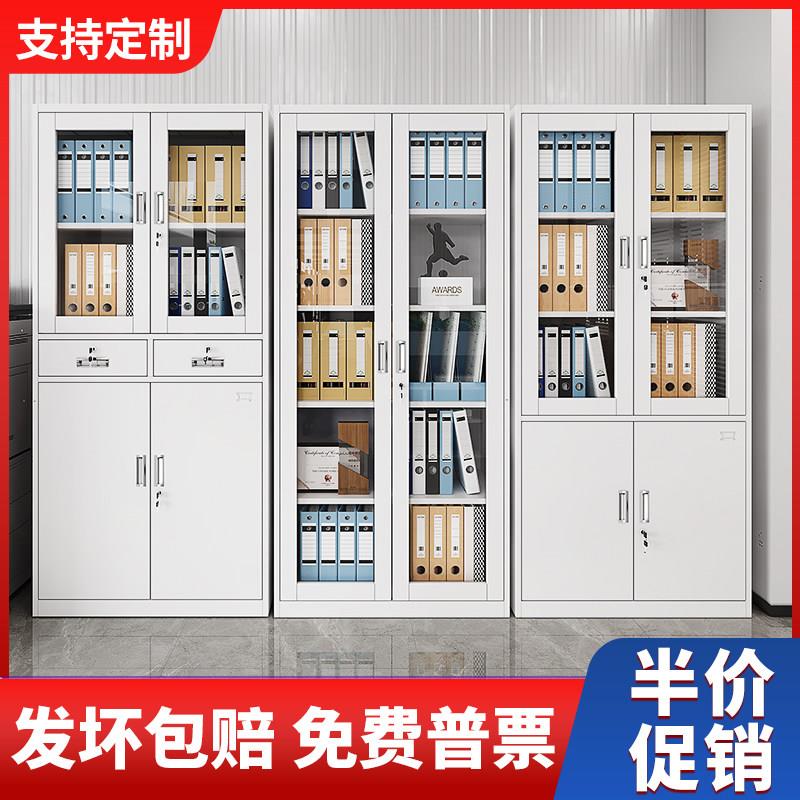 铁皮文件柜办公室资料柜档案柜多层财务凭证柜书柜收纳柜更衣柜子